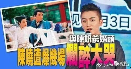 陶汉明醉酒爆料视频播放,揭秘背后惊人真相  第3张